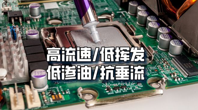 导热屏蔽吸波材料解决方案供应商锐腾授权世强硬创代理全线产品(图2)