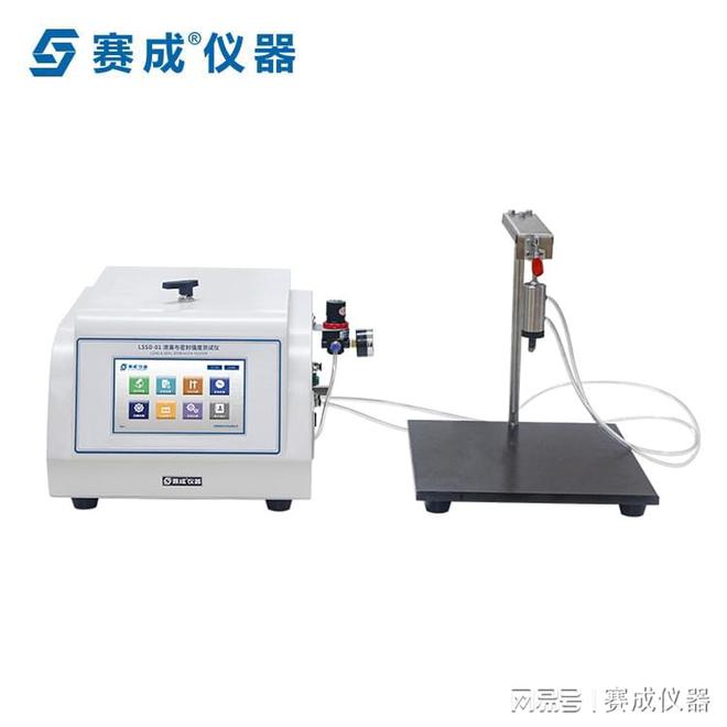 化妆品软管泄漏与密封强度测试仪：综述(图2)