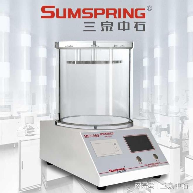 GBT1517194食品软包装密封性检测仪实验方法阐述(图1)