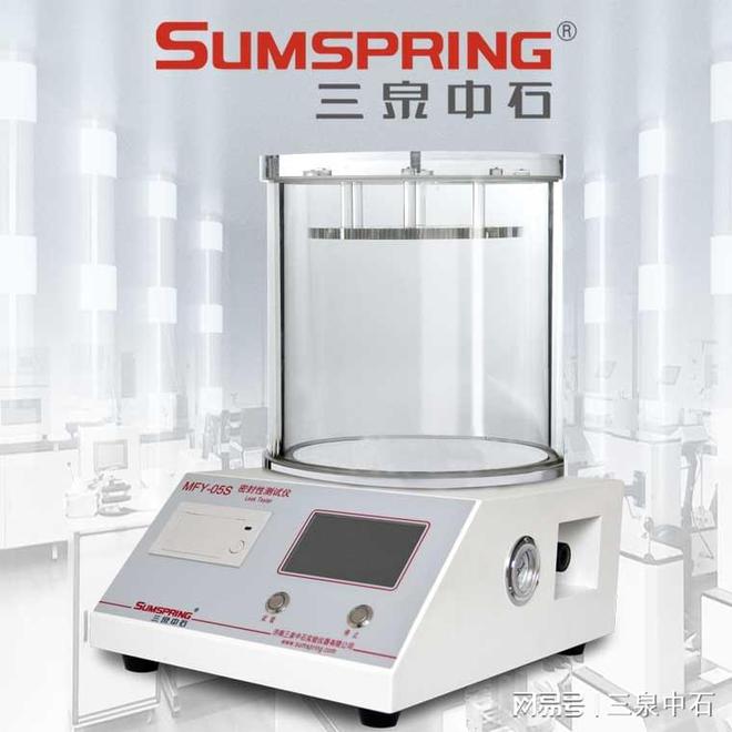 GBT1517194食品软包装密封性检测仪实验方法阐述(图3)