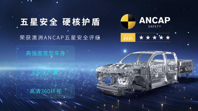 24T乘用炮、商用炮预售价1258万元起 山海炮Hi4-T全球首秀(图8)