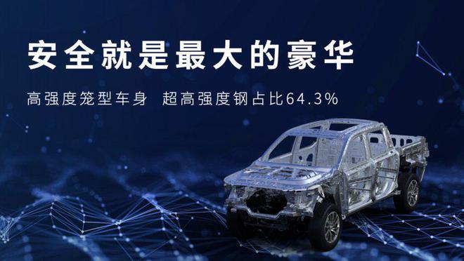 24T乘用炮、商用炮预售价1258万元起 山海炮Hi4-T全球首秀(图13)