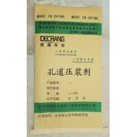 【密封材料】_密封材料价格报价_品牌 - 第2页 - 产品库九正建材网(图2)