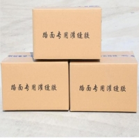 【密封材料】_密封材料价格报价_品牌 - 第2页 - 产品库九正建材网(图13)