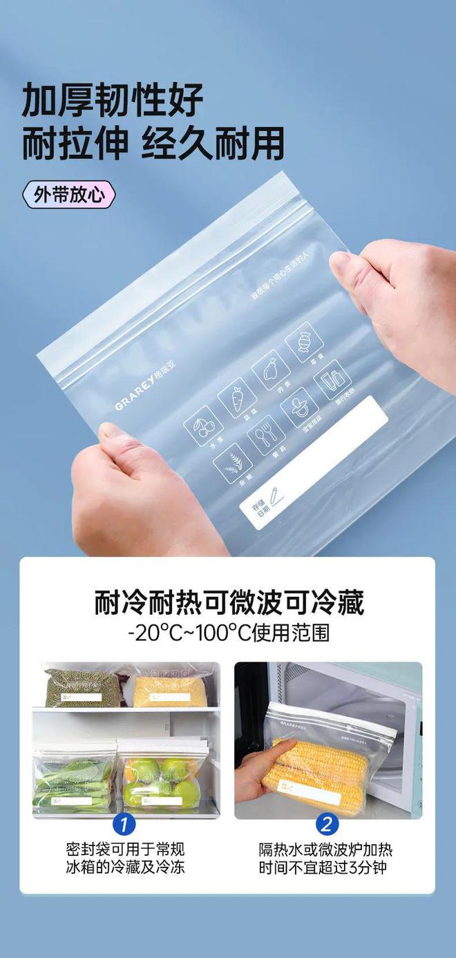 299到手200个！双封条密封袋保鲜、收纳都搞定! 食品级PE材质密封性强一滴水都不漏(图2)