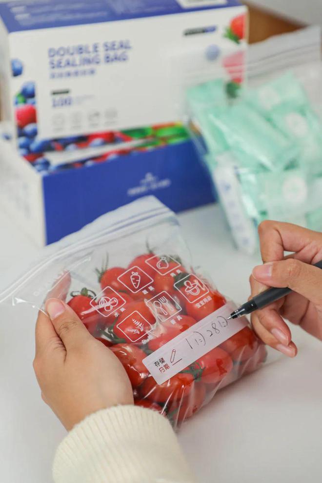 299到手200个！双封条密封袋保鲜、收纳都搞定! 食品级PE材质密封性强一滴水都不漏(图9)