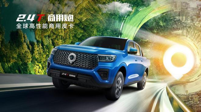 24T乘用炮、商用炮开启预售1258万元起(图8)