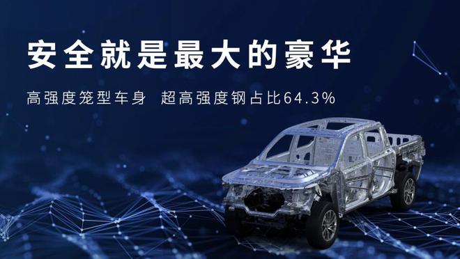 24T乘用炮、商用炮开启预售1258万元起(图12)