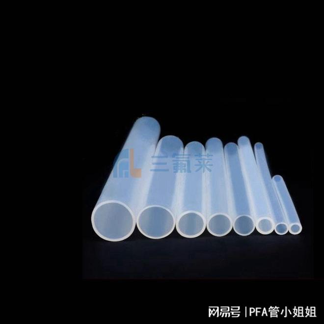 PFA管的优异性、用途与供应商(图1)