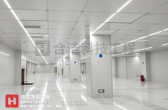 合洁科技电子洁净工程：千级集成电路无尘车间的施工材料如何选择(图4)