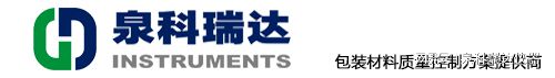 化妆品玻璃瓶密封性能测试仪可兼顾软包装的密封性能检测(图3)