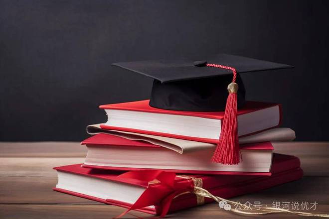 中国19所大学毕业生可落户香港！香港优才和高才计划大学名单说明(图1)