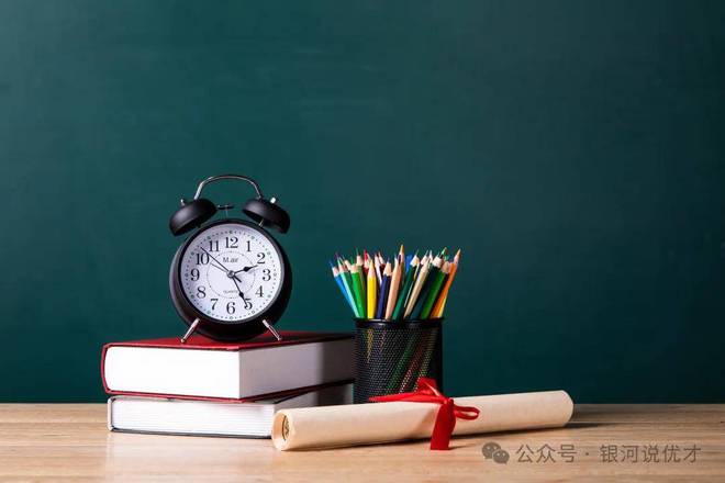 中国19所大学毕业生可落户香港！香港优才和高才计划大学名单说明(图3)
