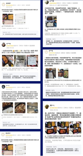 2024美团外卖“必点榜”出炉!湘菜尖子生兰湘子霸气连登11城(图4)