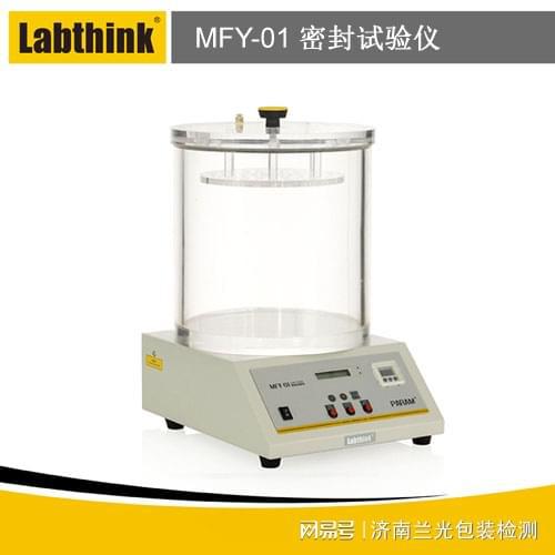 方便面包装密封试验仪应用密封性测试仪技术特点(图1)