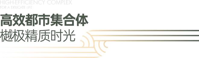 【京地海樾府售楼处电话】官方预约通道【京地海樾府营销中心】(图6)