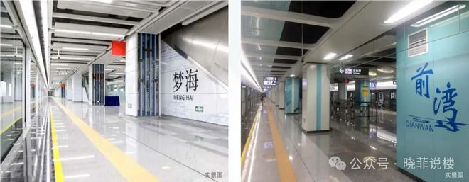 【官网】中集前海国际中心售楼处电话中集前海国际中心官方网站(图5)