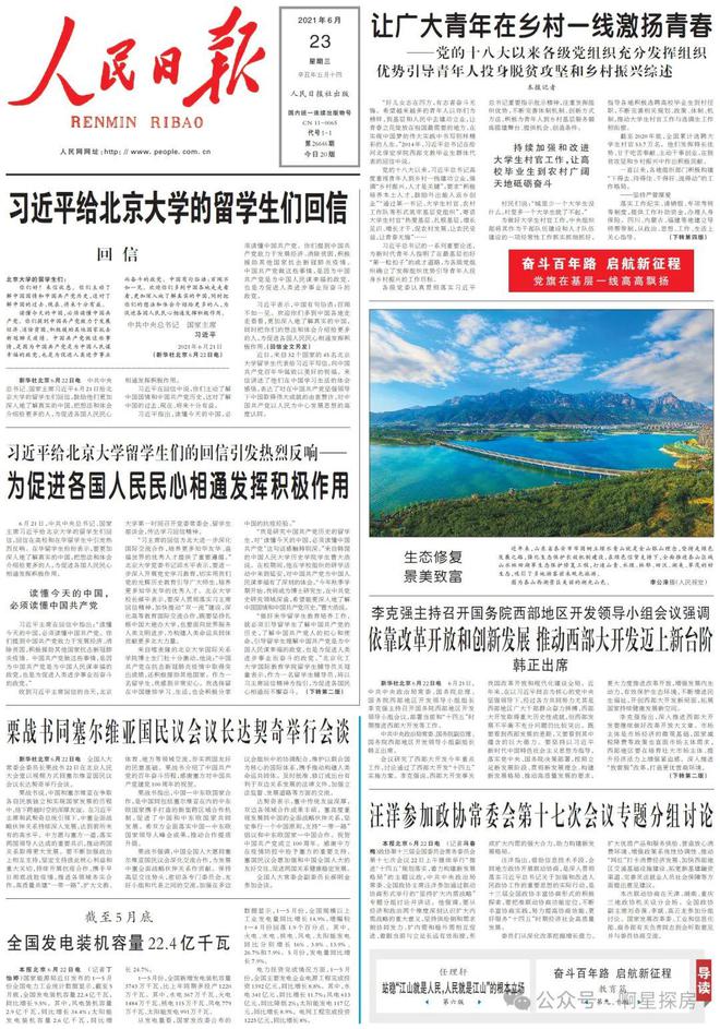 【官网】中集前海国际中心售楼处电话中集前海国际中心官方网站(图16)