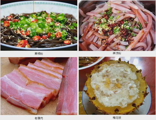 夏游绵阳·清凉暑日 ‖ “夏”一站去平武！遇见“梅”好时光品味夏日酸酸甜甜的味道(图14)