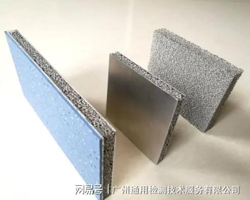 HGT 5838-2021 金属骨架发泡橡胶复合密封板检测(图1)