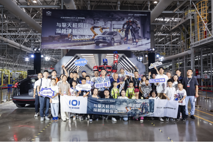 智能可变硬实力+高端制造赋能长安启源E07预测售价30(图8)