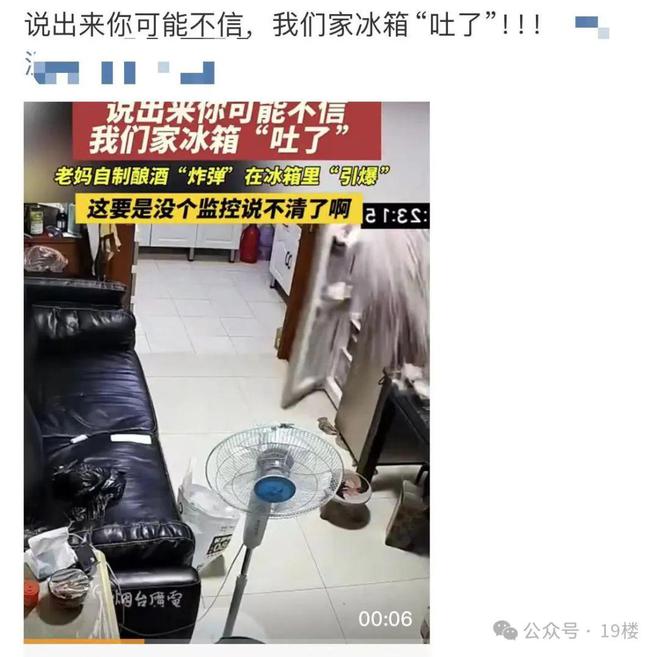 杭州姑娘半夜吓出一身冷汗！动辄上千块的它怎么变成了“炸弹”？医生紧急提醒……(图4)