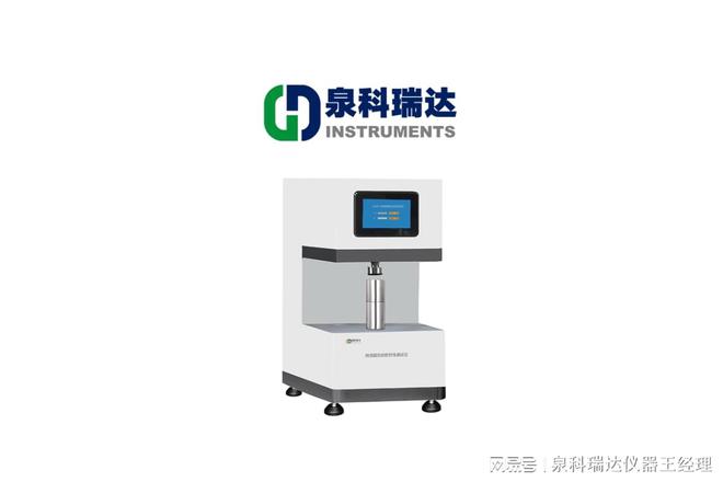 泉科瑞达密封性测试仪可满足医疗器械检测的特殊要求(图2)