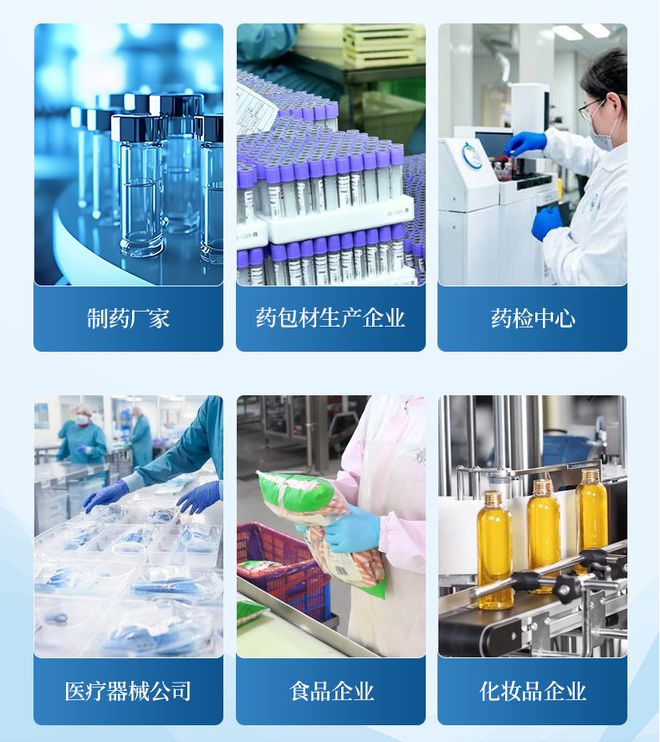 包装密封性测试仪的检测原理与应用(图3)