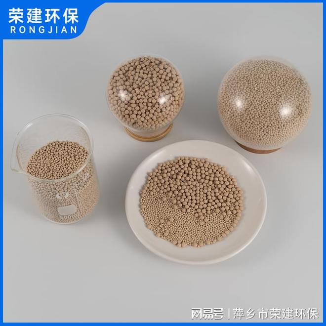 分子筛制备与活化技术(图2)