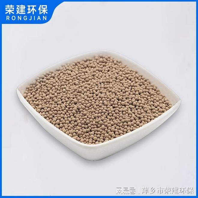 分子筛制备与活化技术(图3)