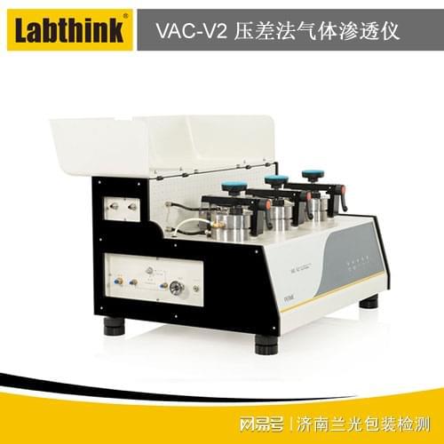 压差法气体渗透仪：气球材料氦气阻隔性能测试仪器(图1)